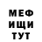 Первитин винт Johny Barnsley