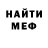 КЕТАМИН VHQ Nataly Soshnikova