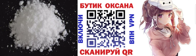 закладки  hydra зеркало  БУТИРАТ оксибутират  Калачинск 
