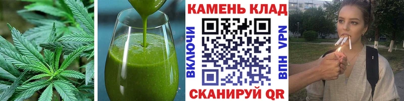 Cannafood конопля Калачинск