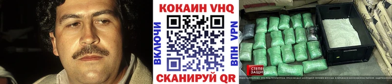 omg ONION  как найти закладки  Калачинск  Cocaine Перу 
