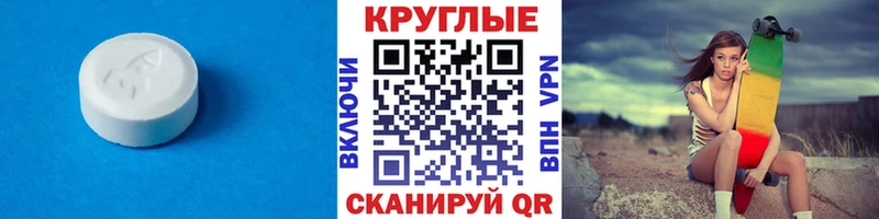 как найти наркотики  нарко площадка как зайти  Экстази 280мг  Калачинск 
