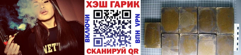 ГАШИШ Изолятор  мориарти клад  Калачинск 