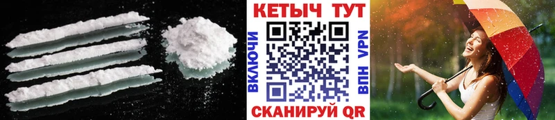 Кетамин VHQ  Калачинск 