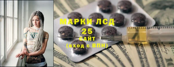 не бодяженный Бронницы