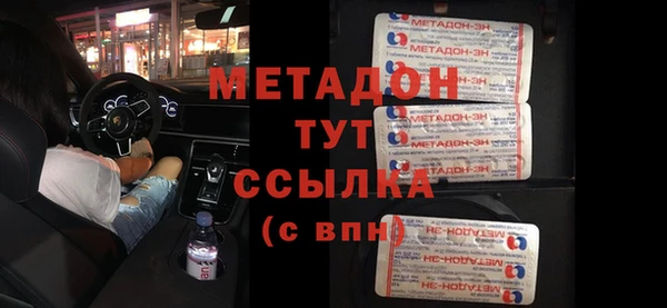 MDMA Верхний Тагил