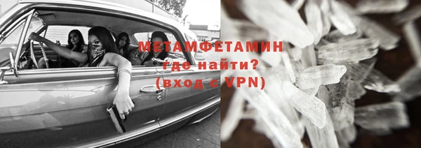 круглые Волосово