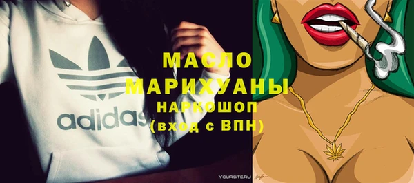 PSILOCYBIN Бородино