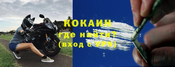 Альфа ПВП Володарск