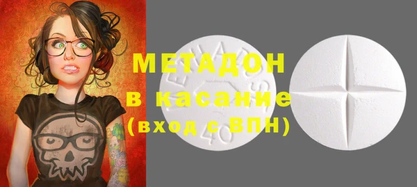 mdma Бугульма