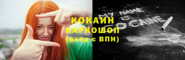 круглые Волосово