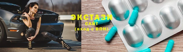 Альфа ПВП Володарск