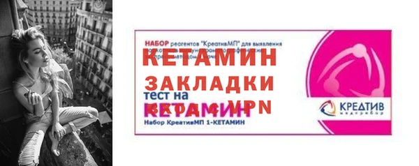 альфа пвп VHQ Верхнеуральск