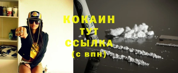 Альфа ПВП Володарск