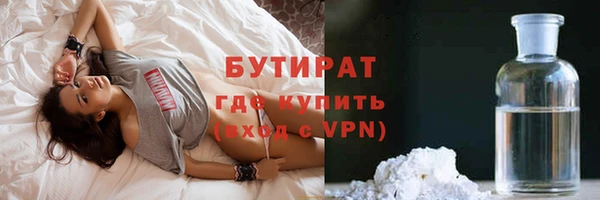 Альфа ПВП Володарск