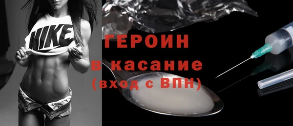 гашик Вяземский