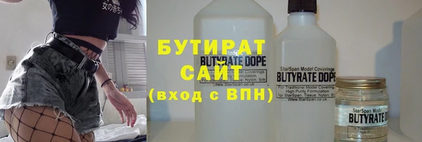 Альфа ПВП Володарск