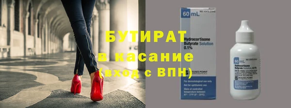 эйфоретик Снежинск