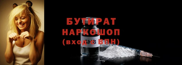 круглые Волосово