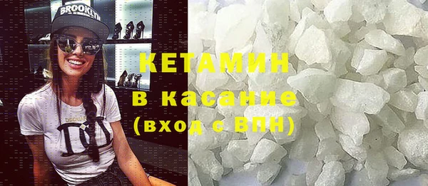 сатива Волоколамск