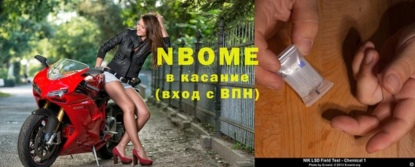 Альфа ПВП Володарск