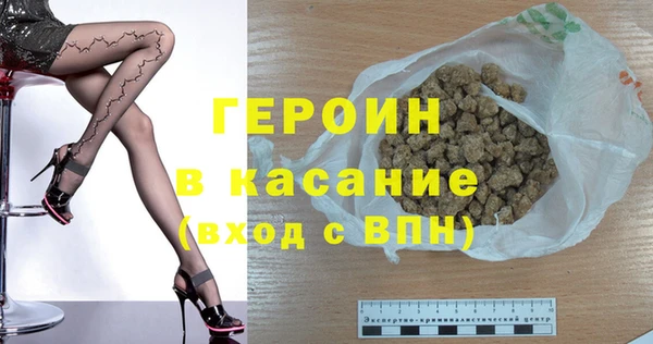 альфа пвп VHQ Верхнеуральск