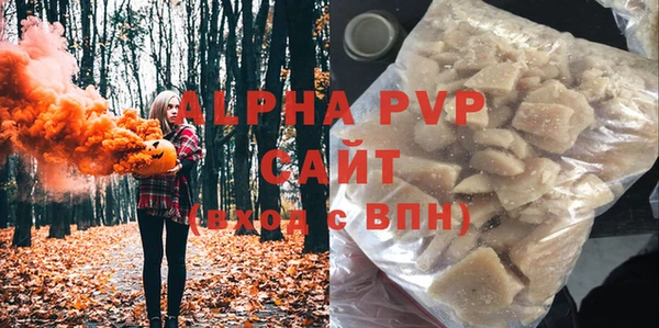 сатива Волоколамск