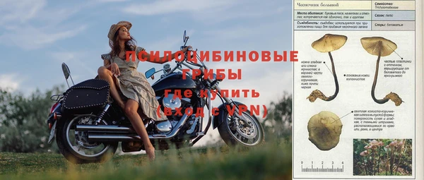 прущая мука Слюдянка