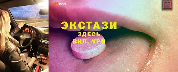 круглые Волосово