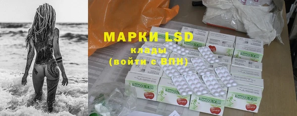 круглые Волосово