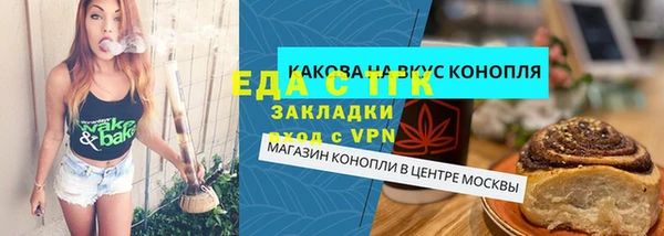 Альфа ПВП Володарск