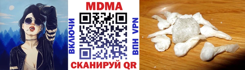 МДМА VHQ Калачинск
