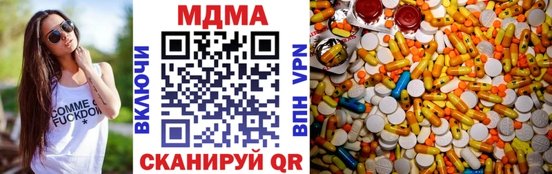 гидра онион Калачинск MDMA crystal