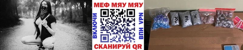 МЕФ мука Калачинск