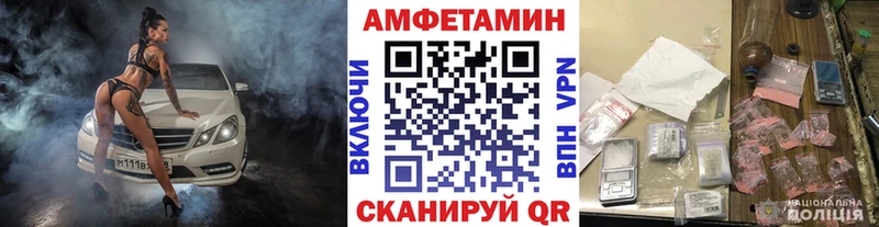 Первитин Methamphetamine Калачинск