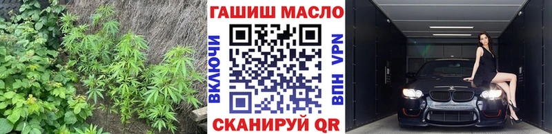 наркошоп  Калачинск  Дистиллят ТГК гашишное масло 